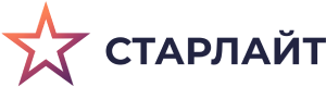 Старлайт
